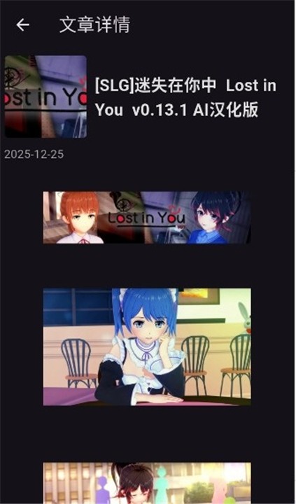 煌星游戏库免费版截图