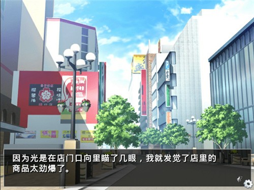 他是她而她是他中文版截圖