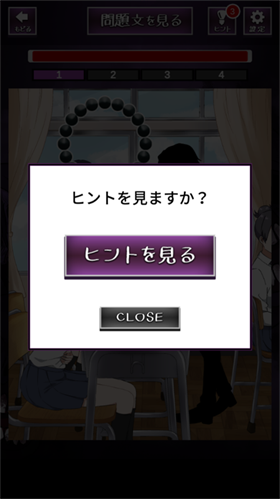 看得見(jiàn)的女孩截圖