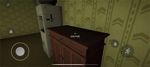 后室深入探索截图