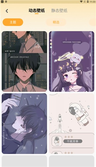 快捷換圖標(biāo)助手截圖