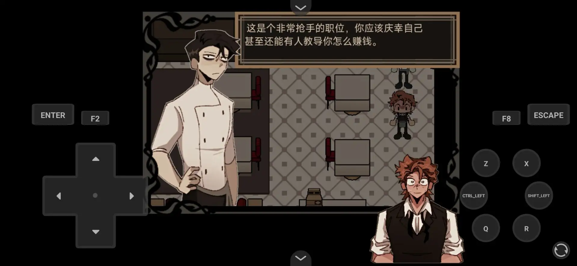 deadplate死盤子漢化版截圖