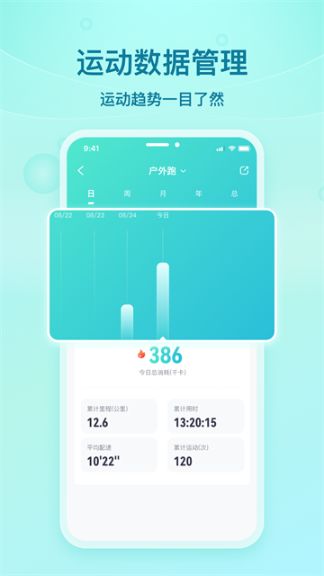 舒華運(yùn)動(dòng)正版截圖