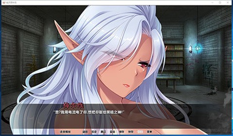 精靈育種場截圖