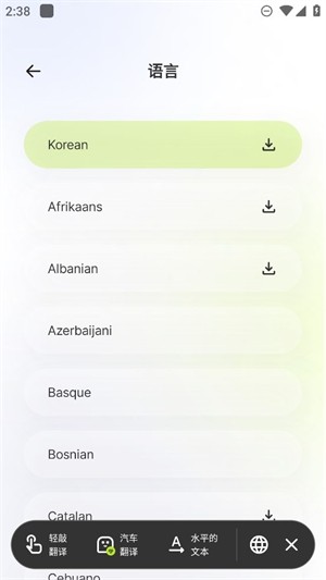 漫畫屏幕翻譯截圖