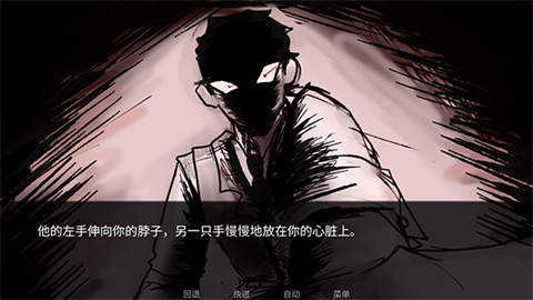 吃人天神手游截圖