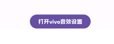 隱秘開關(guān)截圖