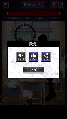 看得見(jiàn)的女孩截圖