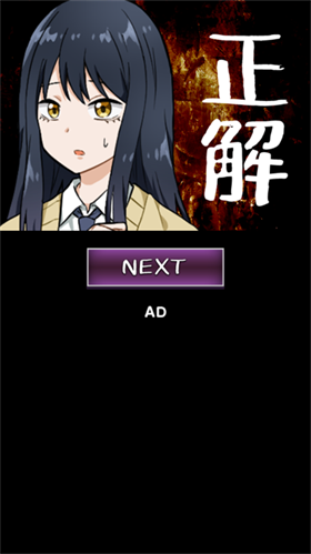 看得見(jiàn)的女孩截圖