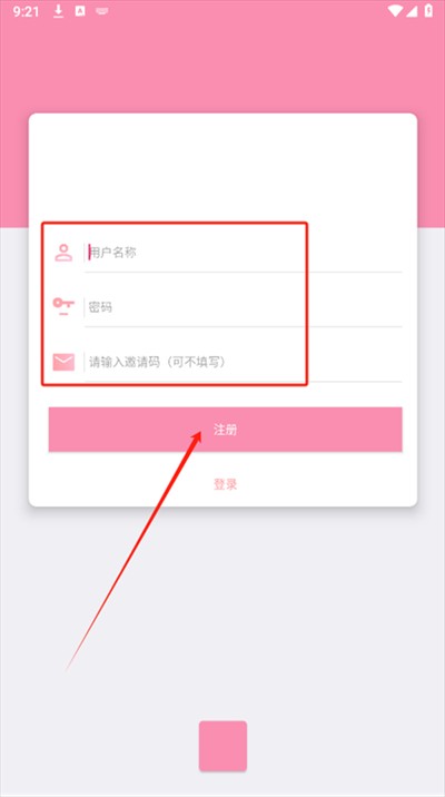七棟軟件庫合集截圖
