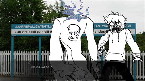 角落里的生物2手機版截圖