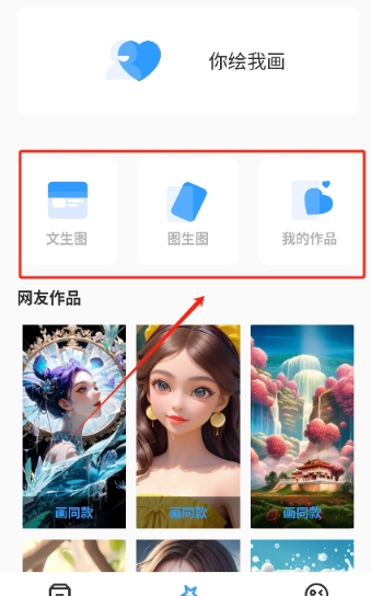 ManueAI免費(fèi)版截圖