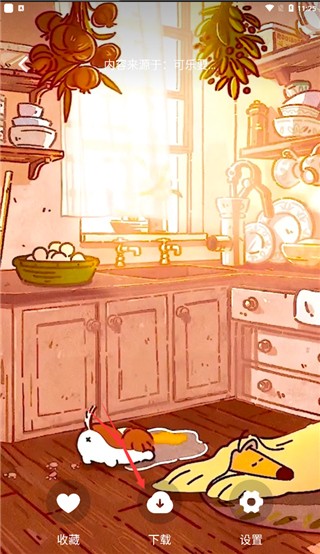 快捷換圖標(biāo)助手截圖