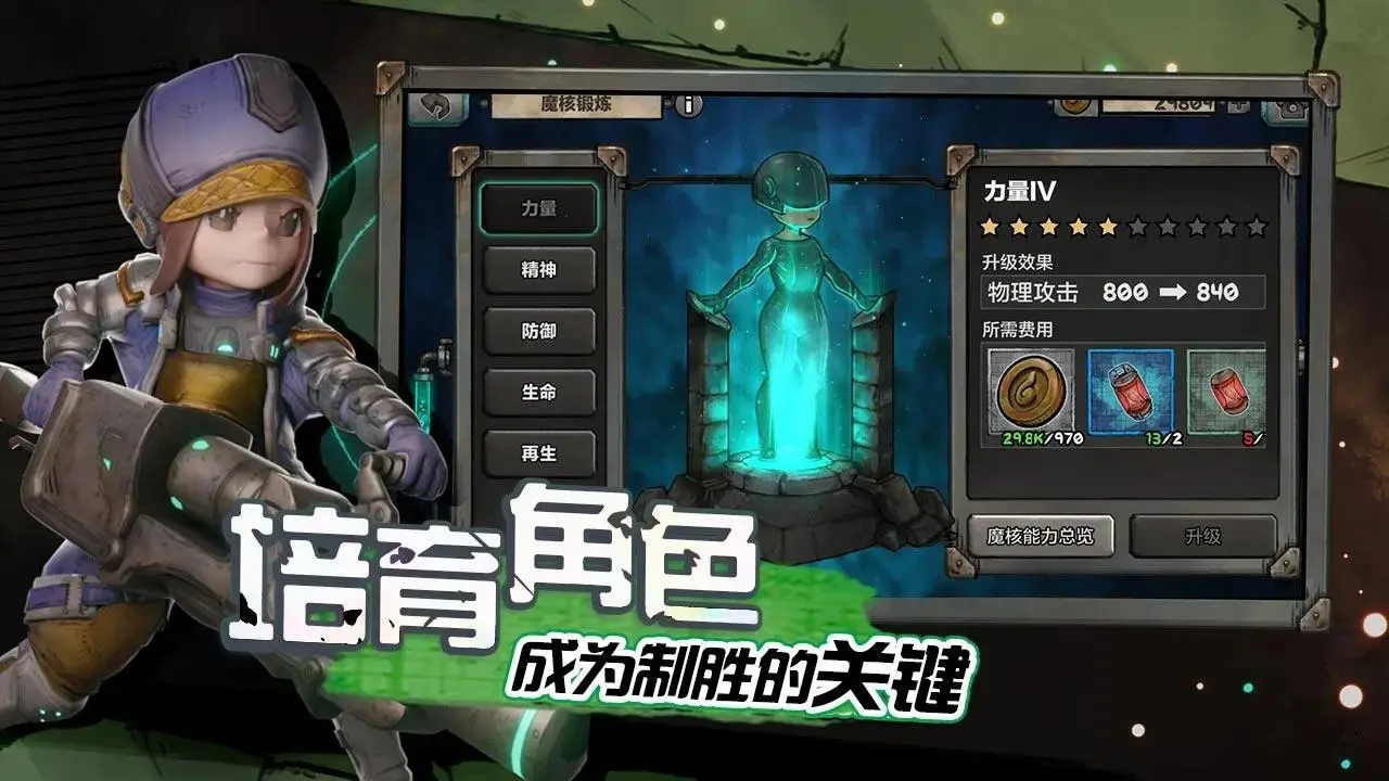 阿比斯少年冒險(xiǎn)團(tuán)國際服截圖