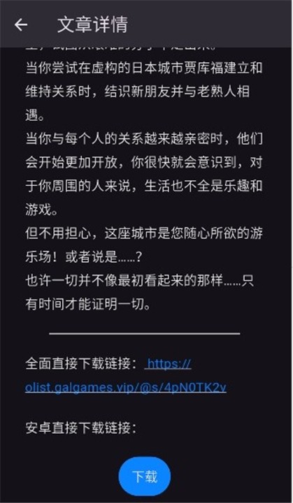 煌星游戏库免费版截图