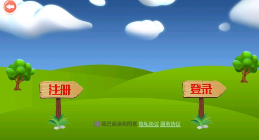 河马背单词截图