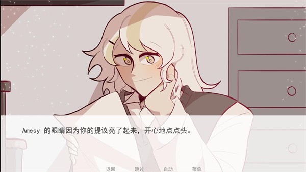 甜心熱線完整版截圖