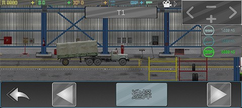 卡車司機(jī)喬3截圖