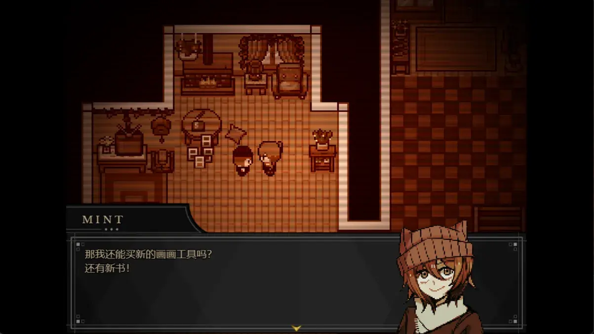 共生Symbiosis漢化版截圖