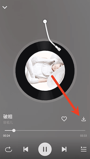 波尼音樂(lè)播放器截圖