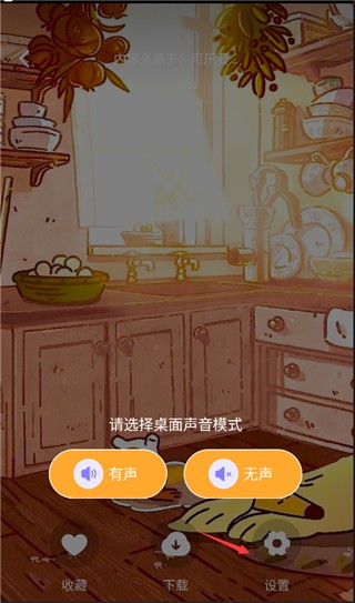 快捷換圖標(biāo)助手截圖