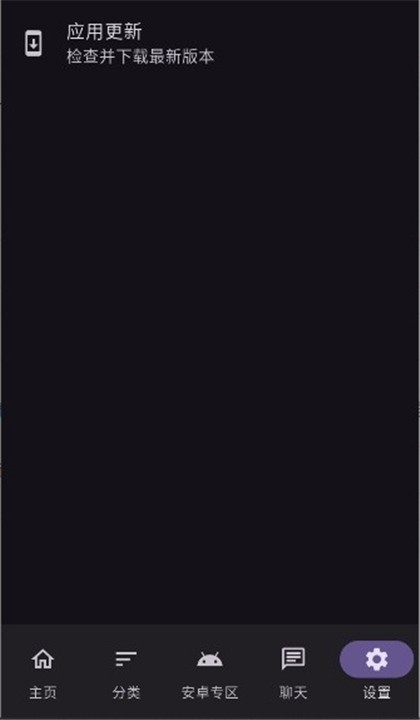 煌星游戏库免费版截图