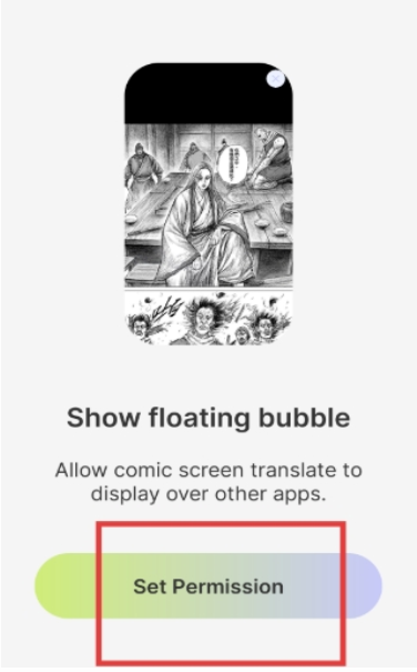 漫畫屏幕翻譯截圖