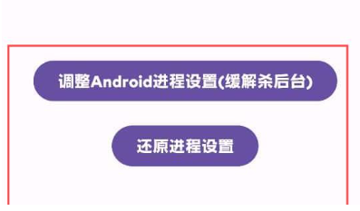 隱秘開關(guān)截圖