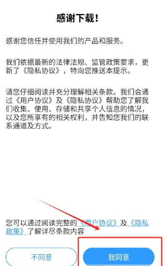 ManueAI免費(fèi)版截圖