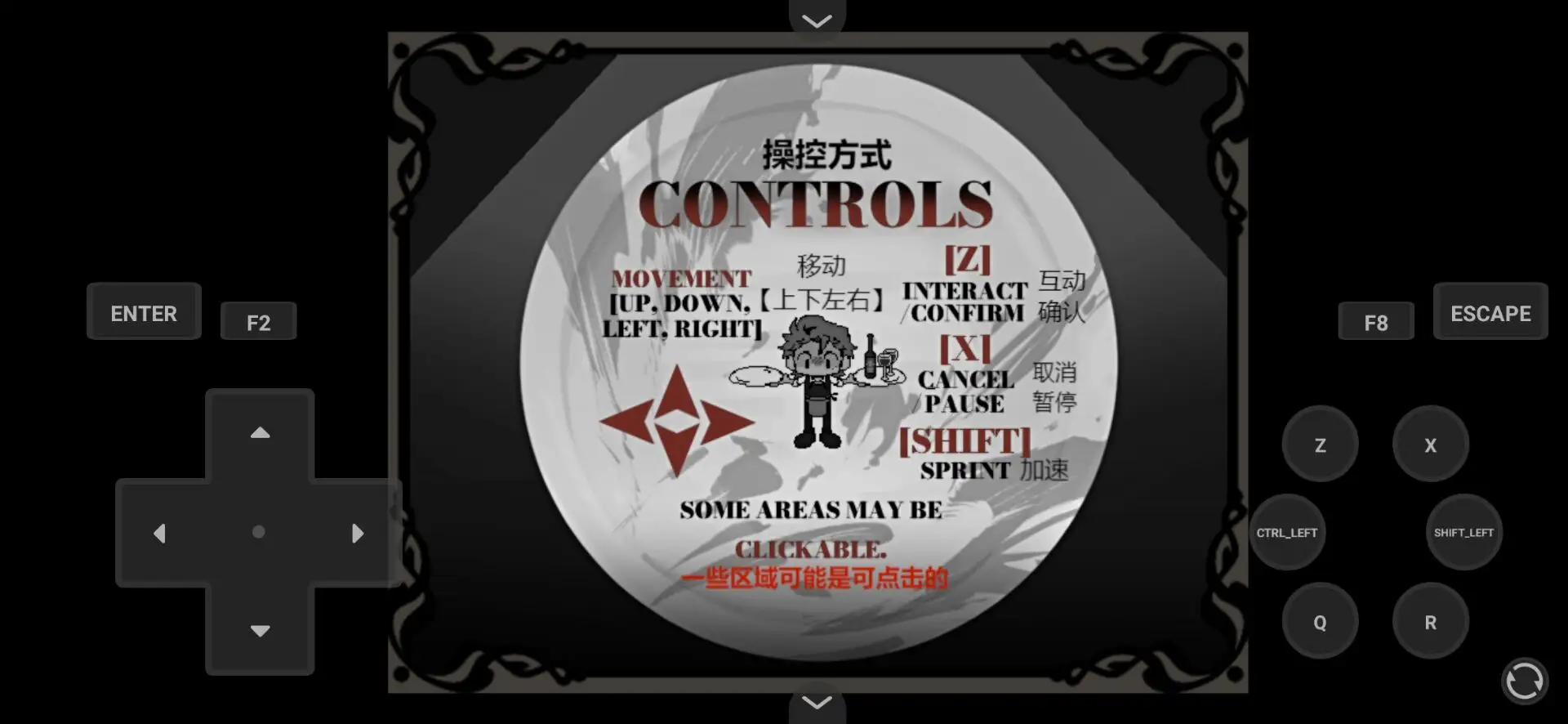 deadplate死盤子漢化版截圖