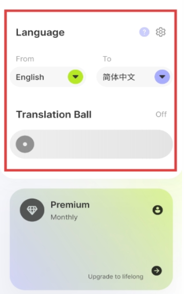 漫畫屏幕翻譯截圖