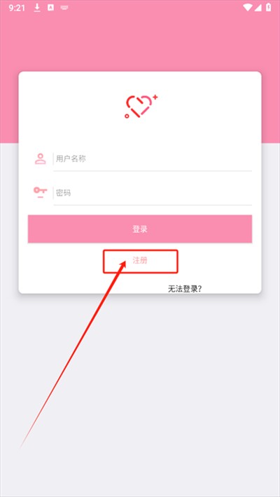 七棟軟件庫合集截圖