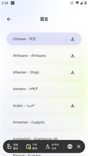 漫畫屏幕翻譯截圖