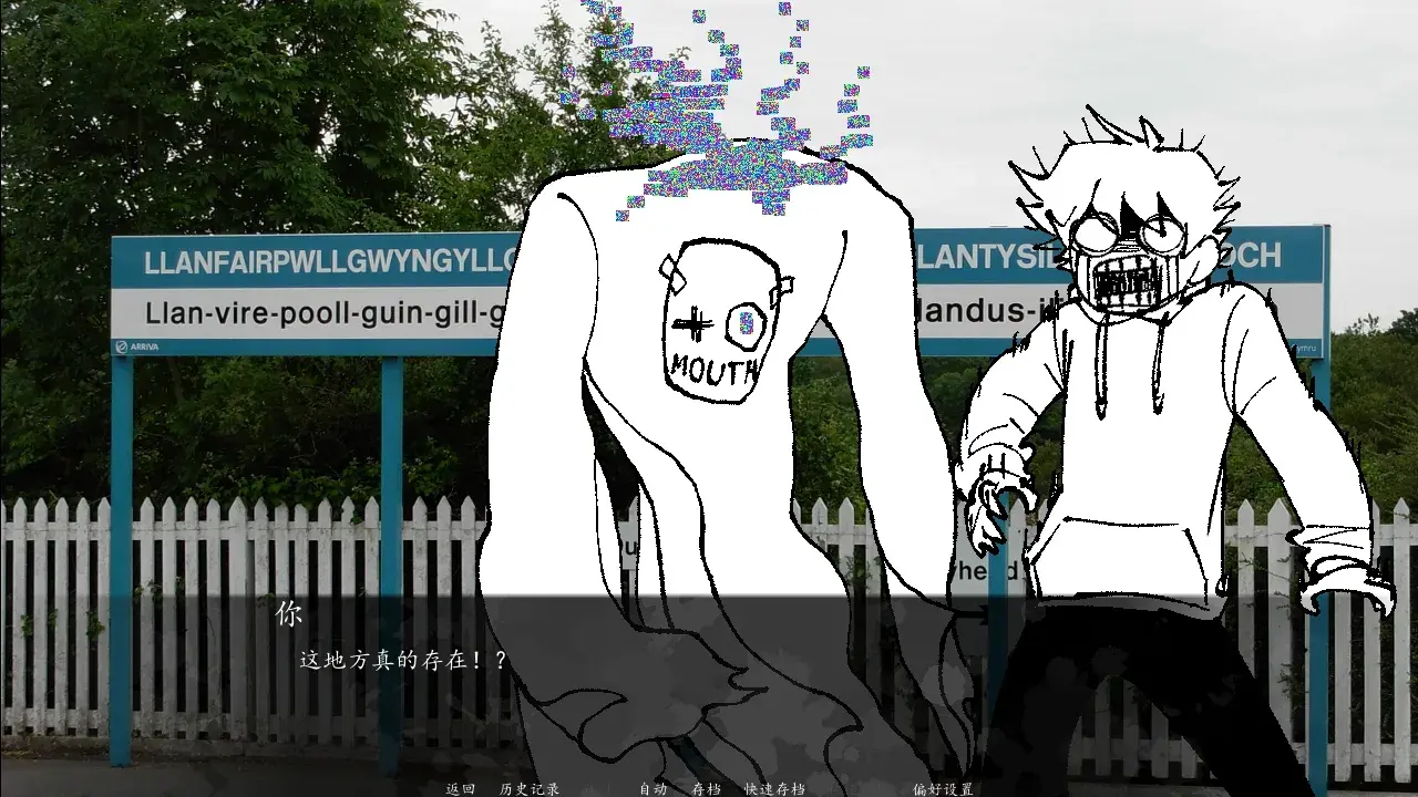 角落里的生物2截圖