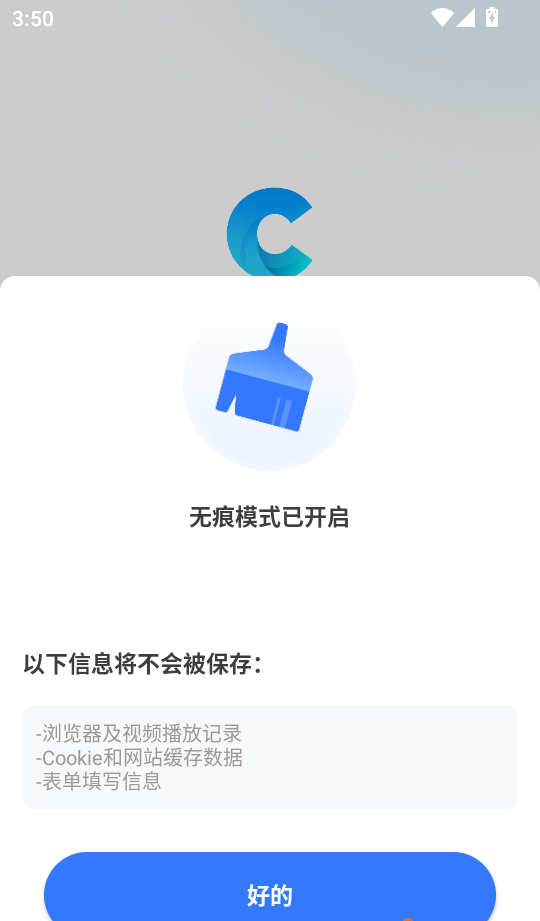 cpu瀏覽器截圖
