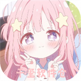 千璽軟件倉正版