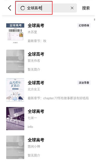 玄青小說(shuō)免費(fèi)閱讀截圖