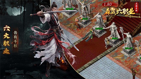 森茂六职业截图