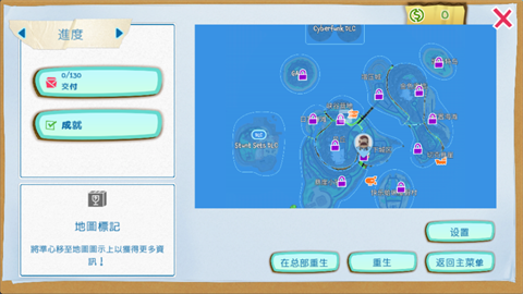 可靠快递手机版截图