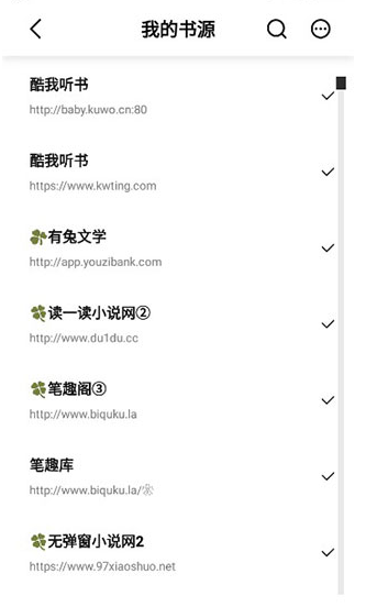 玄青小說(shuō)免費(fèi)閱讀截圖