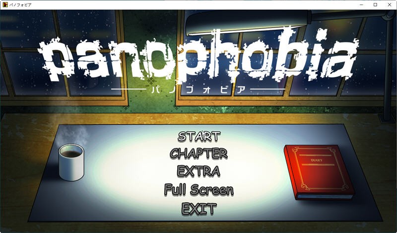 绝望恐惧症手机版截图