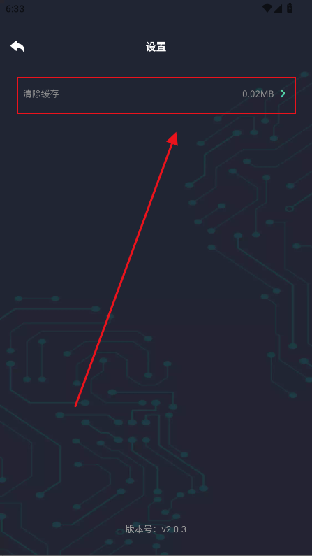 亡靈畫質(zhì)助手截圖