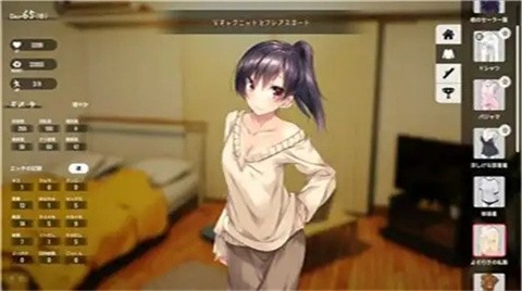 家出少女漢化版截圖