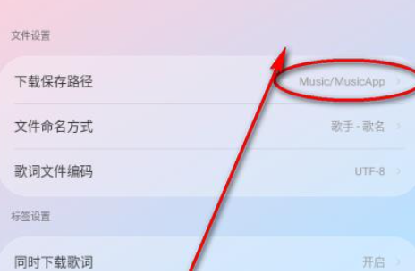 聽了么音樂截圖