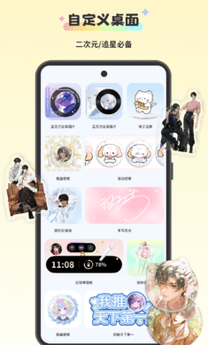 组件岛手机版截图