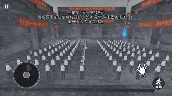 中式千禧梦截图