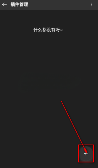 微揚音樂播放器截圖