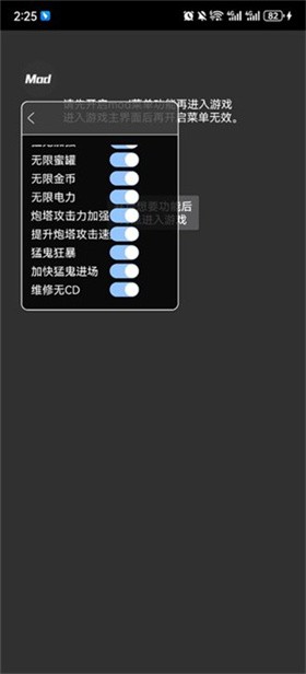 躺平发育无限金币截图