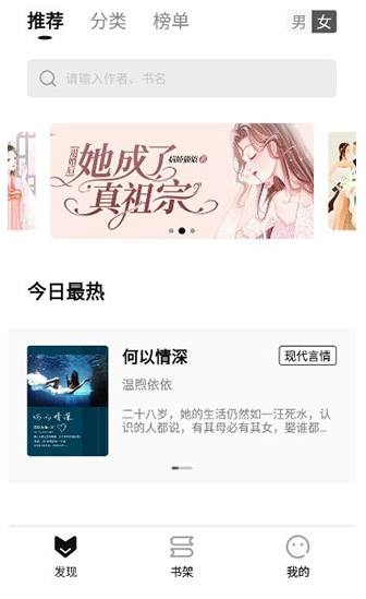 玄青小說(shuō)免費(fèi)閱讀截圖