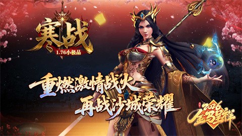 寒战176小极品截图